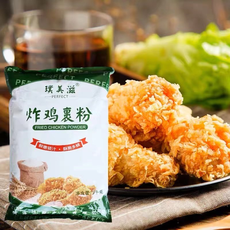 炸鸡裹粉整箱麦斯新味商用鸡翅包裹脆皮粉面面包糠