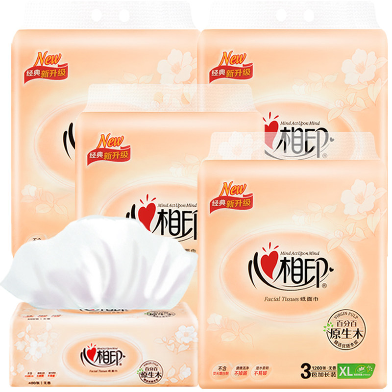 心相印宽幅家用大号dt200抽纸整箱大包家庭实惠抽纸