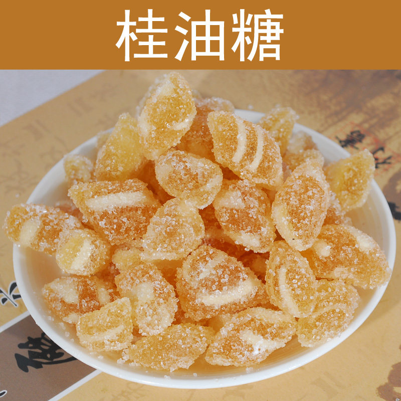 湖南美食特产手工糖果怀旧休闲零食小吃油糖传统糖果