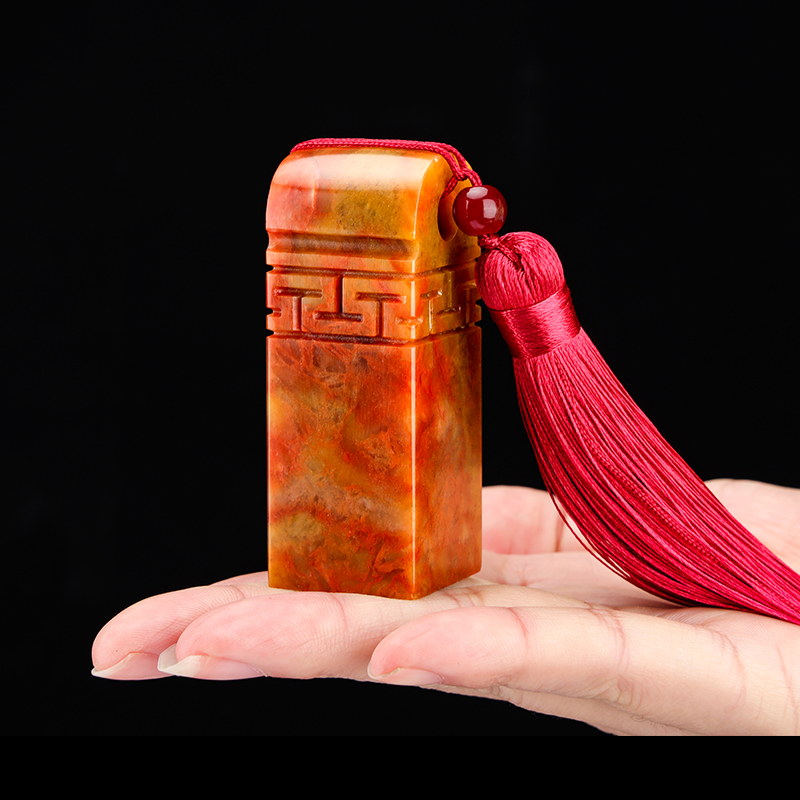 印章寿山山石回纹姓名篆刻定做个人硬笔书法刻字私章