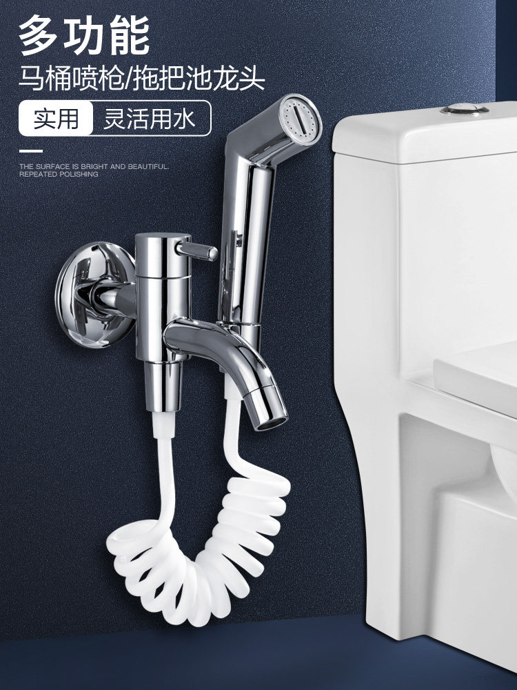 高压马桶伴侣喷枪浴室水龙头妇洗冲洗器女私处净身妇洗器