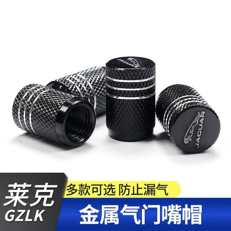 气门捷豹fpacexexelxfxflepace气门芯套