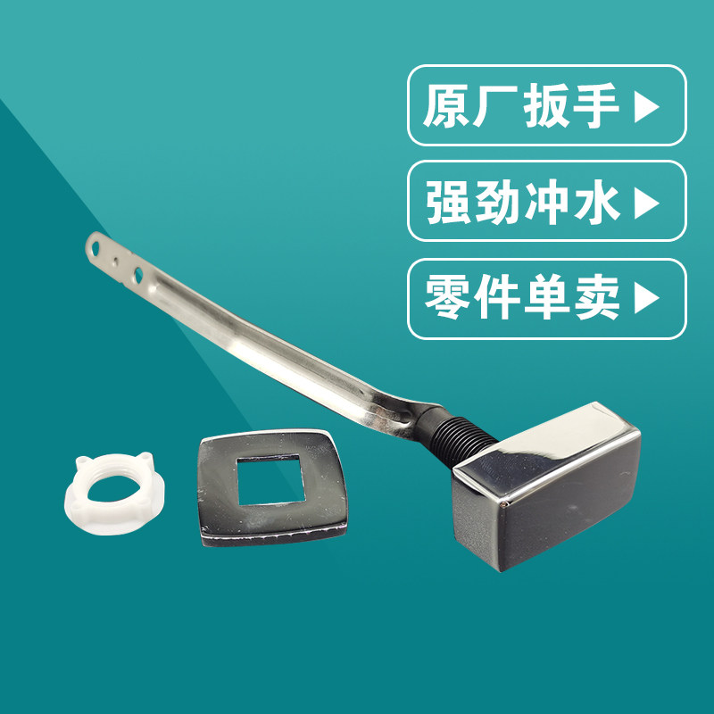 通配科勒k33843386马桶把手扳手侧面按钮座便器其它卫浴配件