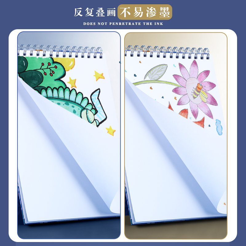 儿童绘画a4马克素描速写涂鸦白纸加厚画纸素描