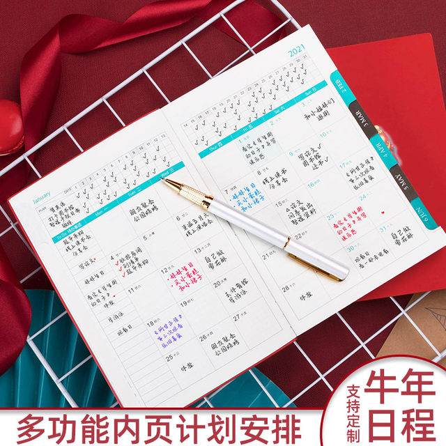 Faramon 2021 Year Small Fresh Plan Schedule A5 Notepad Notebook Literature Exquisite Simple College Diary Calendar Time Management Efficiency Manual Set Customization Faramon 2021 Year Small Fresh Plan Schedule A5 Notepad Notebook Literature Exquisite Simple College Diary Calendar Time Management Efficiency Manual Set Customization