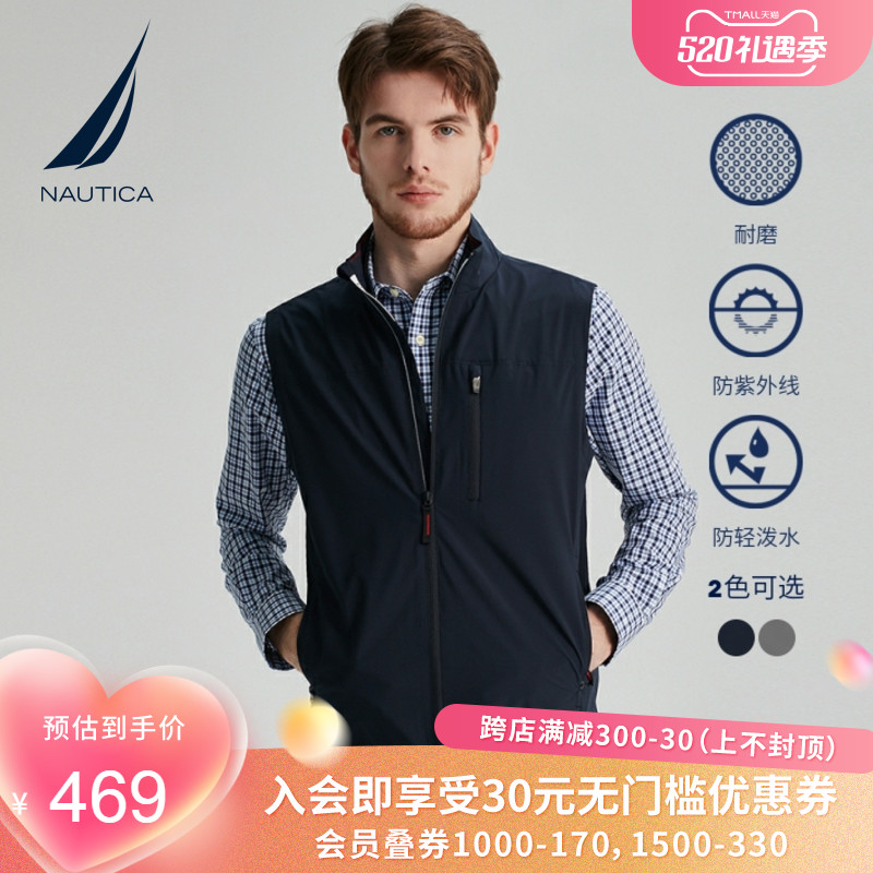 NAUTICA/诺帝卡男装春秋男士防轻泼水时尚休闲马甲背心JO1103