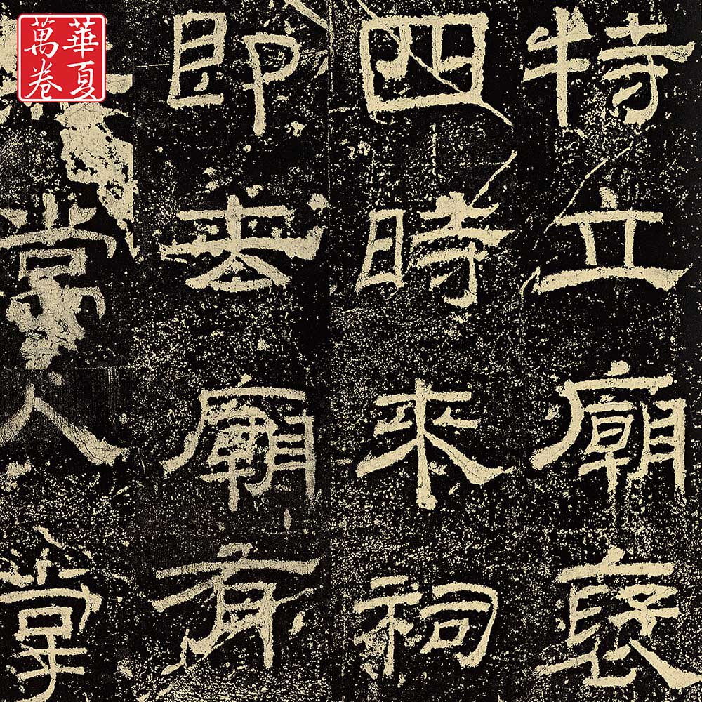 正版大本爱好书法碑帖经典真迹直逼彩色印刷用纸书法