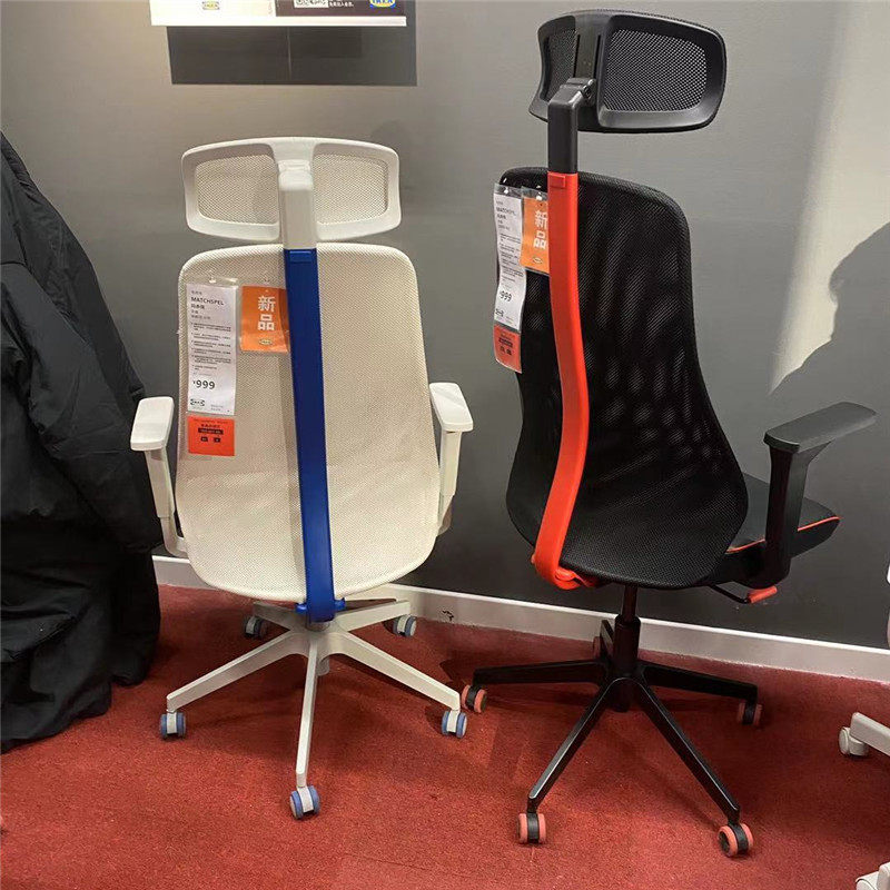 ikea宜家国内代购玛赤电竞邦斯塔家用办公舒适电竞椅