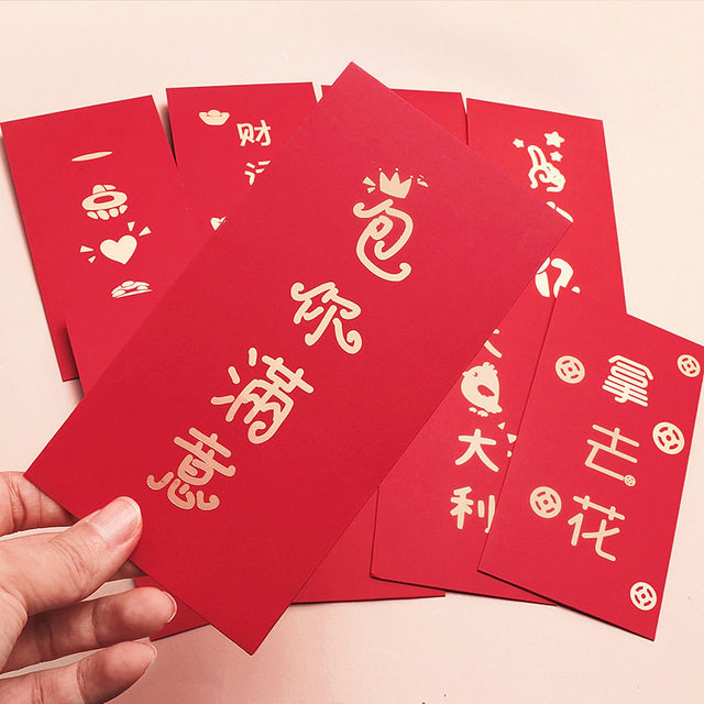 2019七夕节新款个性创意高档通用中号一个大吉大利红包