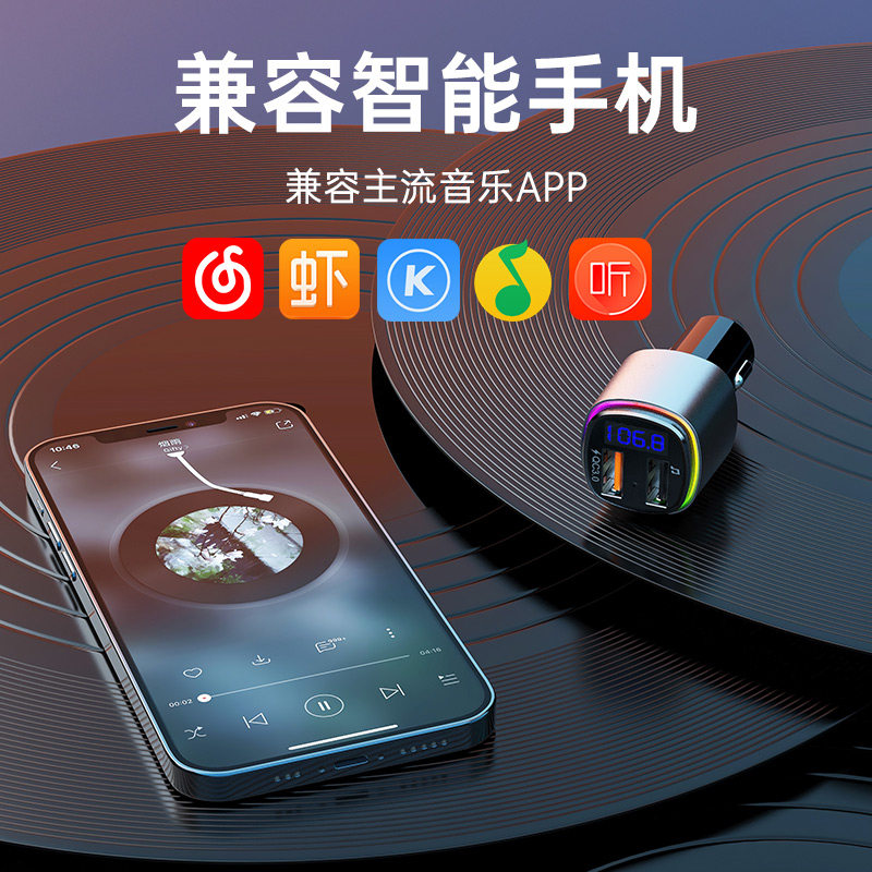 奔驰gle350glc260la180a车载蓝牙接收器mp3播放器音乐车载mp3