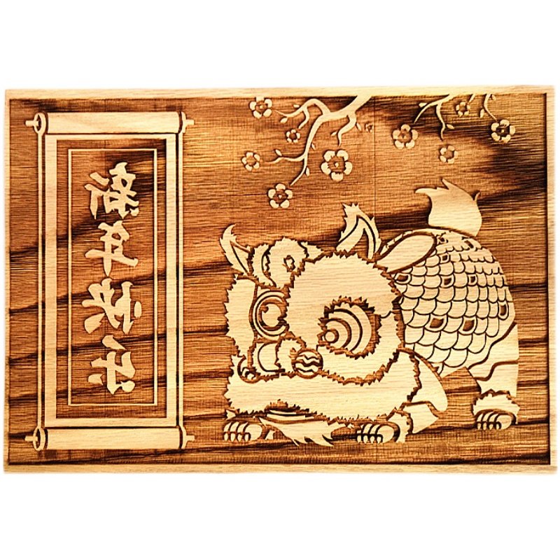 实木雕刻印画模板阳刻凸起年画木版画新年快乐木雕