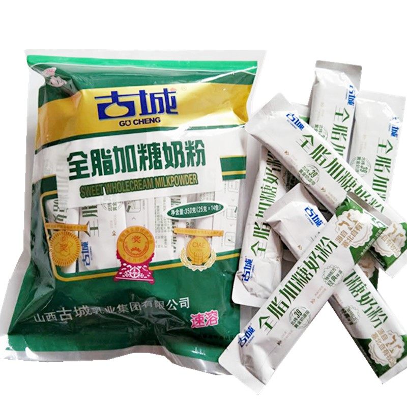 山西特产古城奶粉成人全脂加糖独立350g营养餐全家营养奶粉