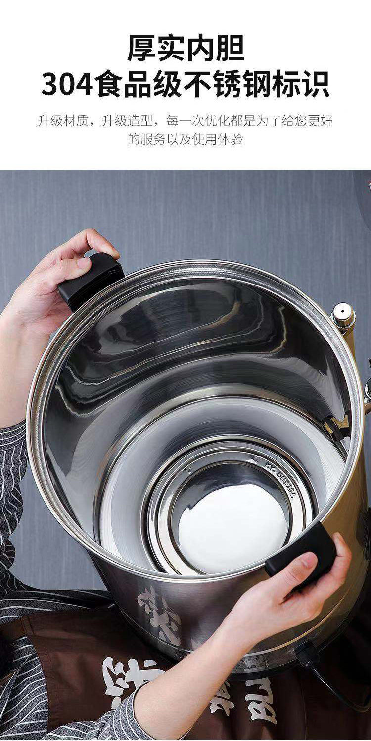 电热烧水桶商用304不锈钢大容量开水桶保温一体加热桶餐厅茶水壶