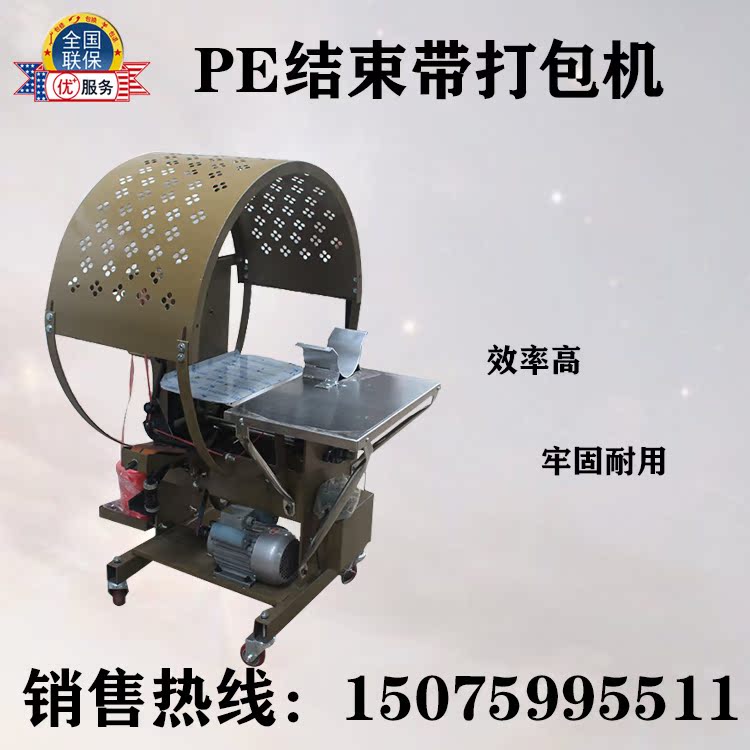 结束自动捆绳绕线打包pe纸盒扎捆带捆脚踏打包机