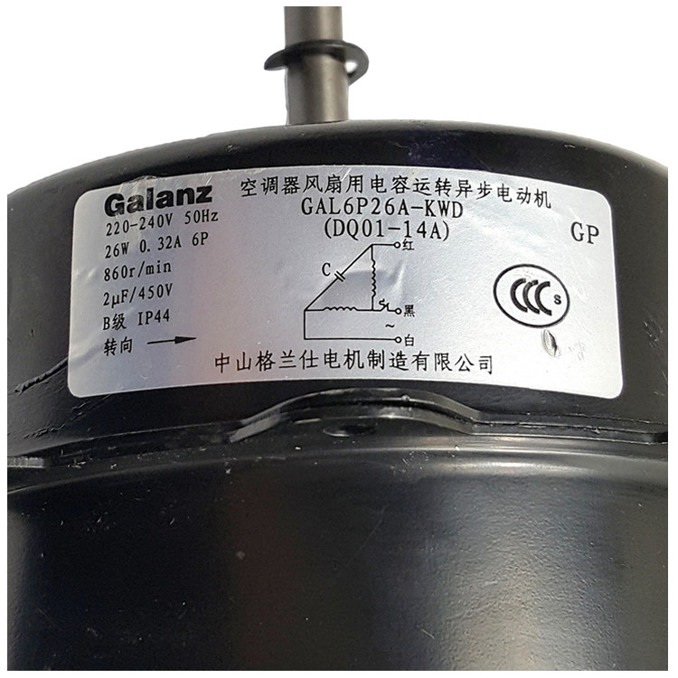 适用格兰仕空调配件外机电机kfr-32wdlp39其它配件