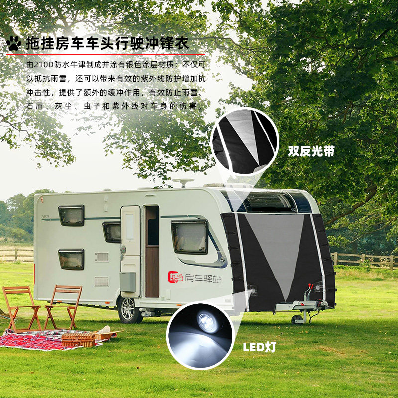 cosmos小水滴拖挂房车_自制700小拖挂房车_小型号拖挂房车