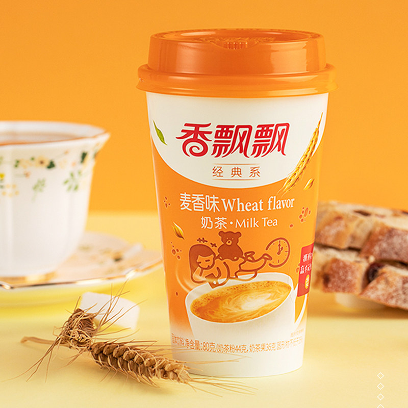 香飘飘奶茶原味麦香草莓香芋4口味组合整箱20杯装冲饮代餐