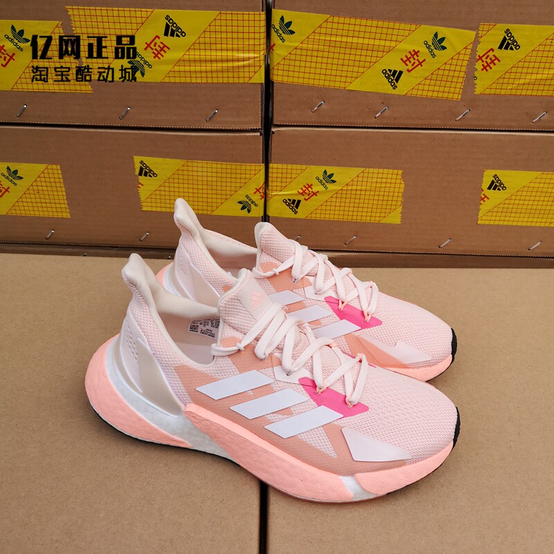 adidas阿迪达斯x9000l4女缓舒适透气新款跑步运动鞋fw8407跑步鞋