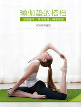 Yoga mat cloth towels anti-slip and sweat-thin and portable machine wash Ayyangg yoga blanket rest fitness blanket cover towels