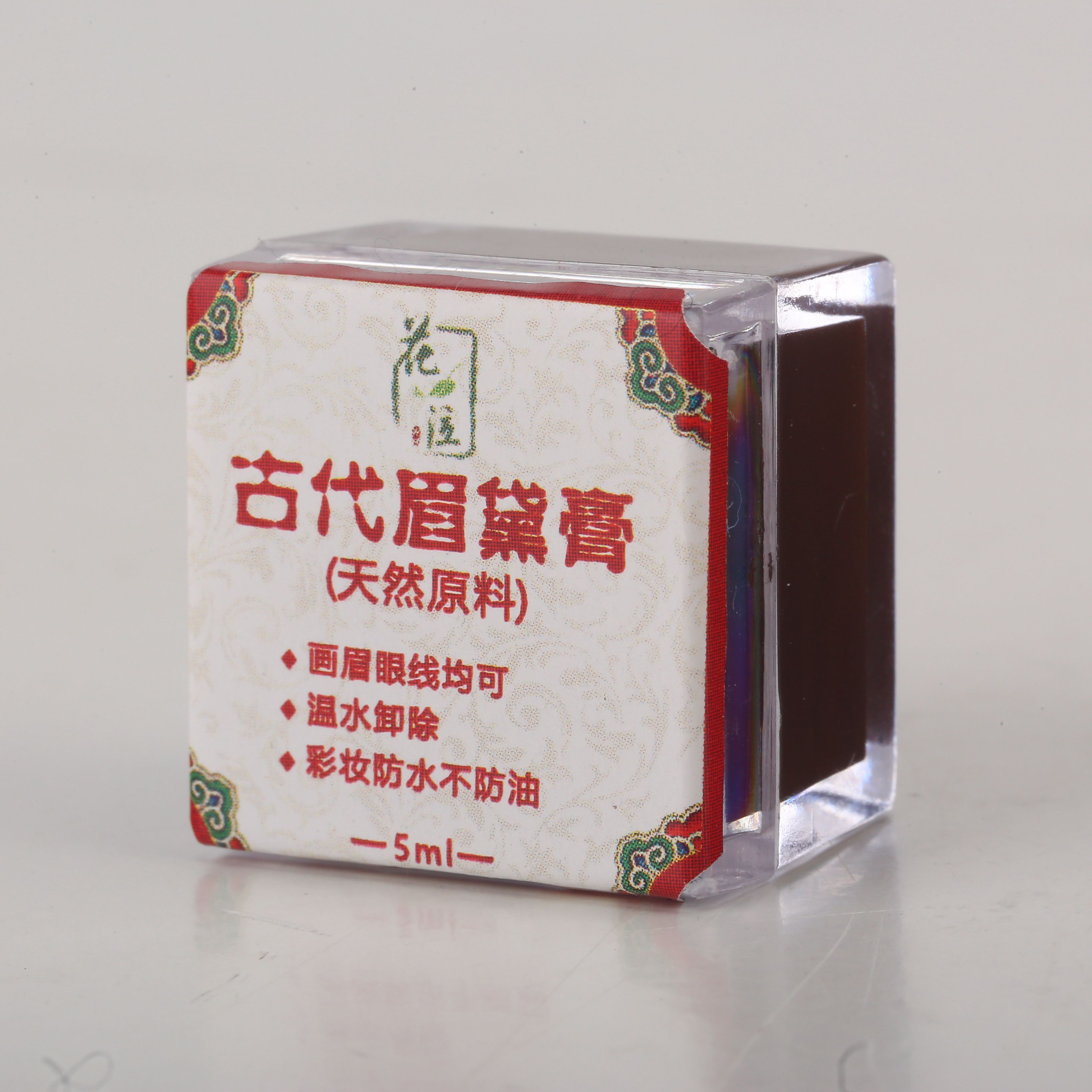 古代可用眼线卸妆孕哺眉黛制做植物眉粉眉笔眉笔