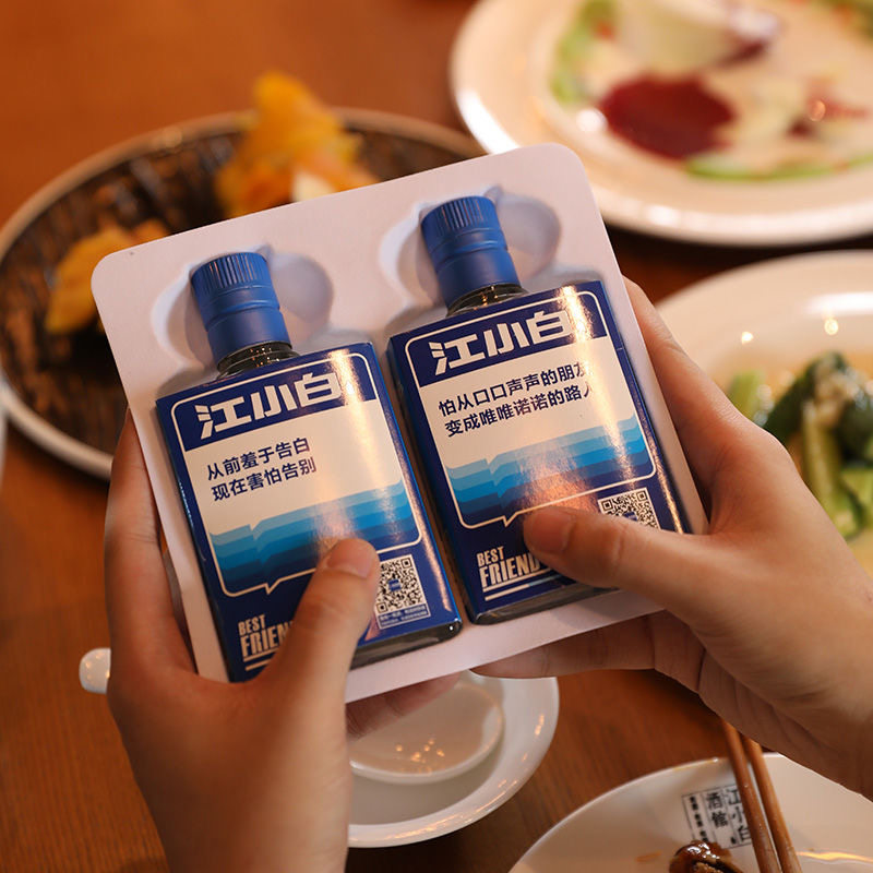 白酒江小白小白高粱小瓶粮食国产40度125ml2瓶国产白酒