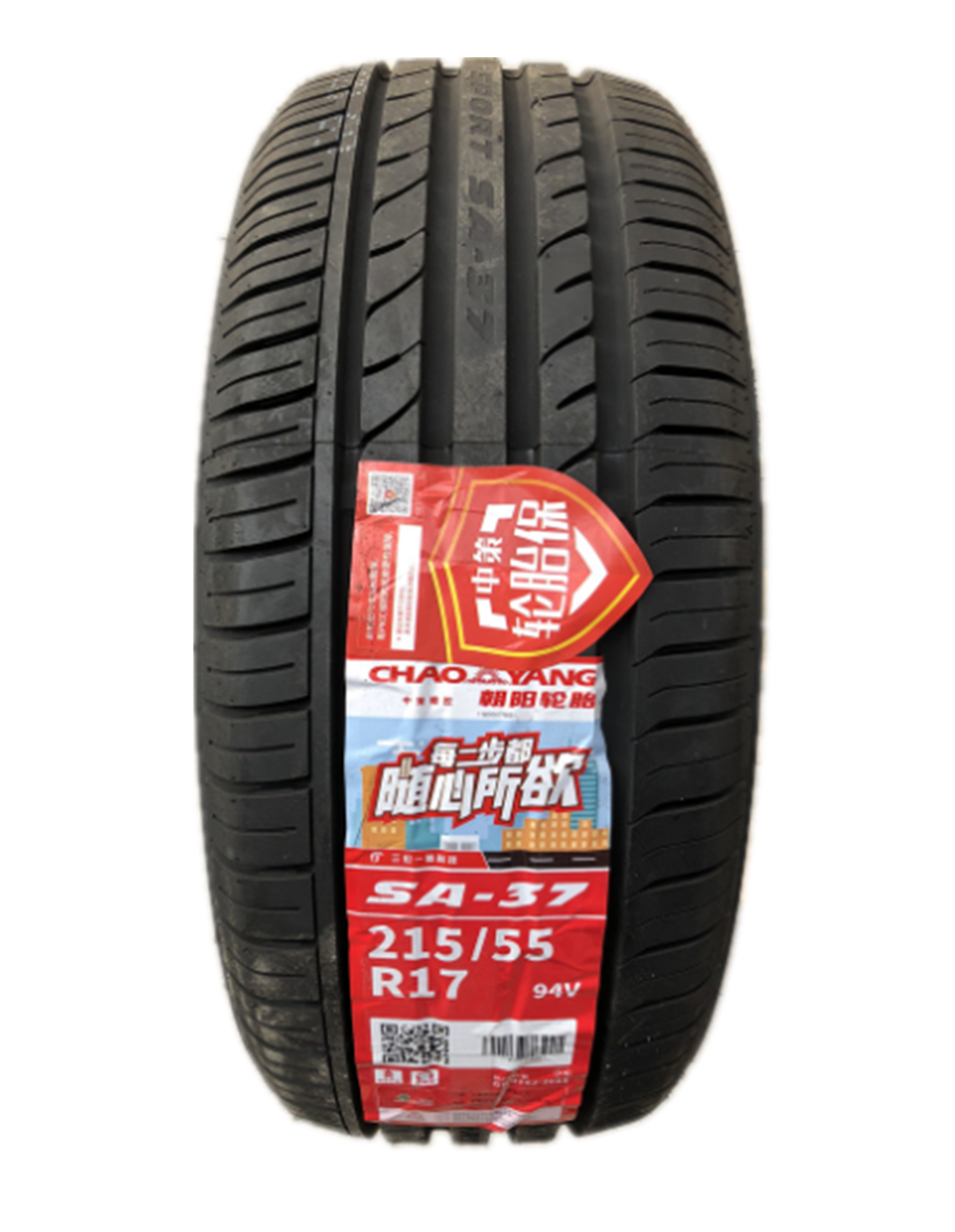 全新正品朝阳轮胎55r1794vsa37适用于帝豪锐志乘用车轮胎