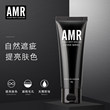 AMR BB, Cream Cream, Blemish Print, Liquid Foundation, Natural Color, Boys' Special Cosmetics AMR BB, Cream Cream, Blemish Print, Liquid Foundation, Natural Color, Boys' Special Cosmetics