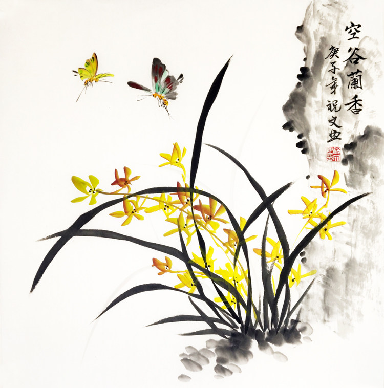 手绘兰草蝴蝶国画花鸟画写意水墨画三尺斗方兰花国画