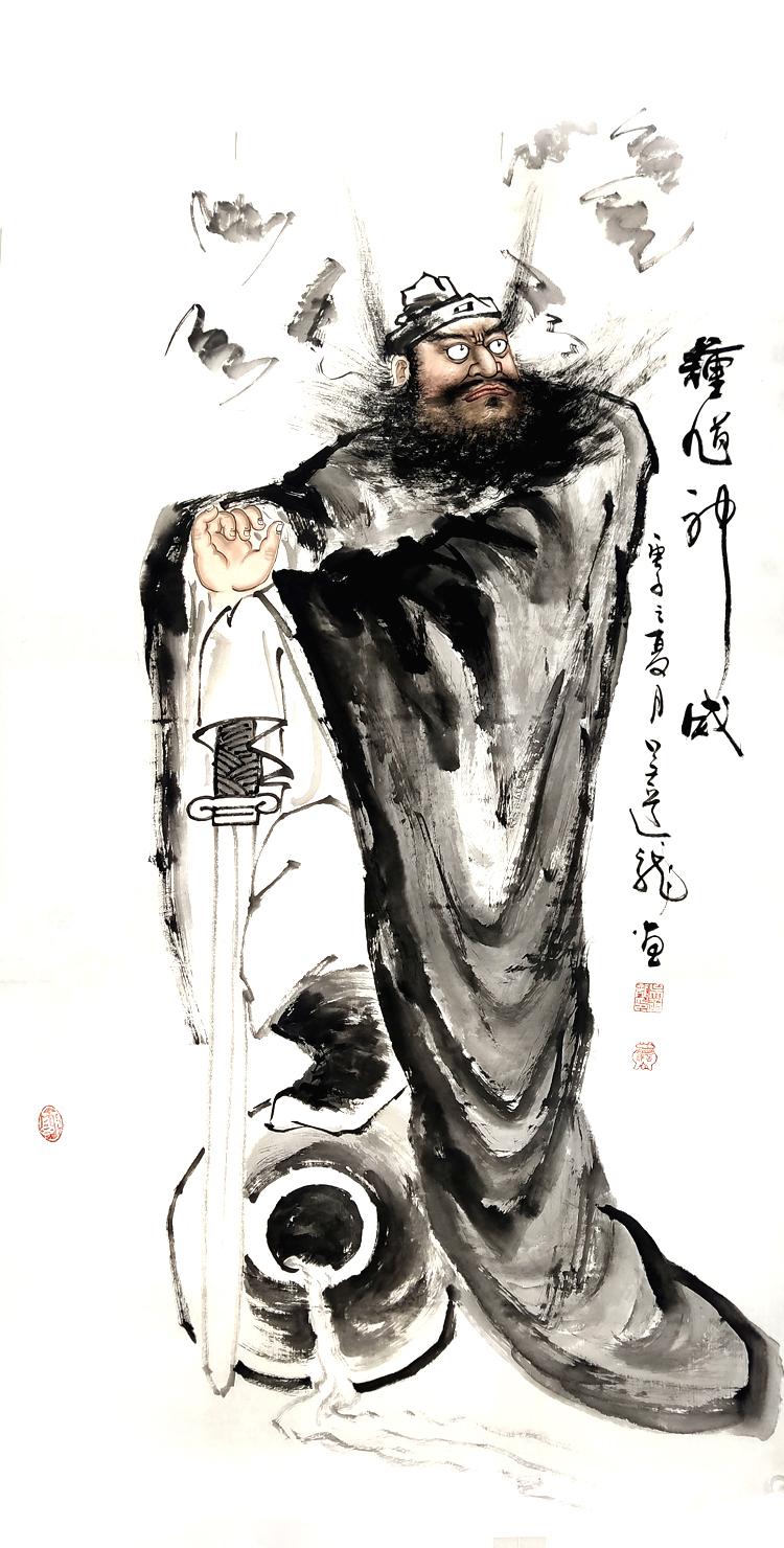 竖幅风水神威钟馗镇中堂客厅人物国画手绘画像国画