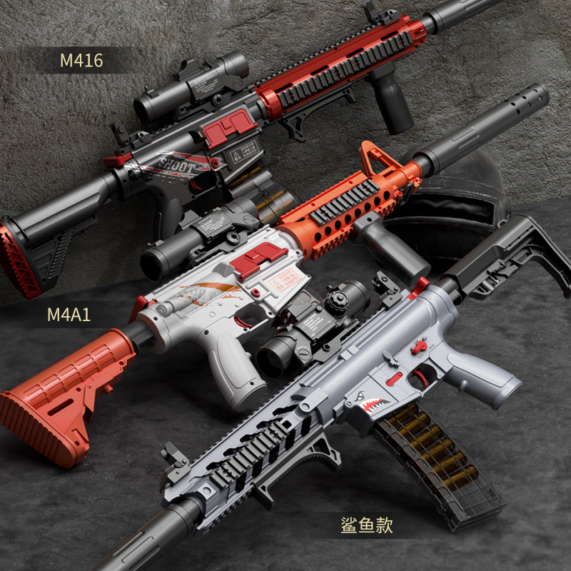 2022新款m416玩具男孩仿真抛壳电动连发儿童电动玩具枪