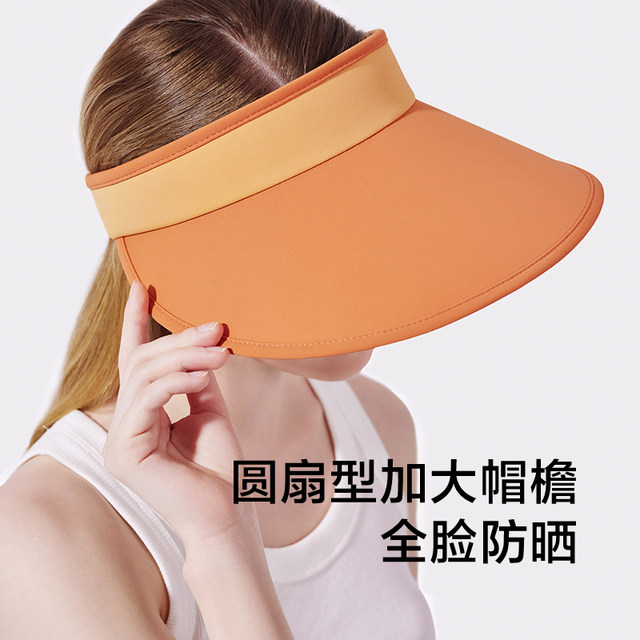 Banana sunshade female summer sand beach empty top solar hat hood smooth UV outdoor sports sunscreen hat fashion Banana sunshade female summer sand beach empty top solar hat hood smooth UV outdoor sports sunscreen hat fashion
