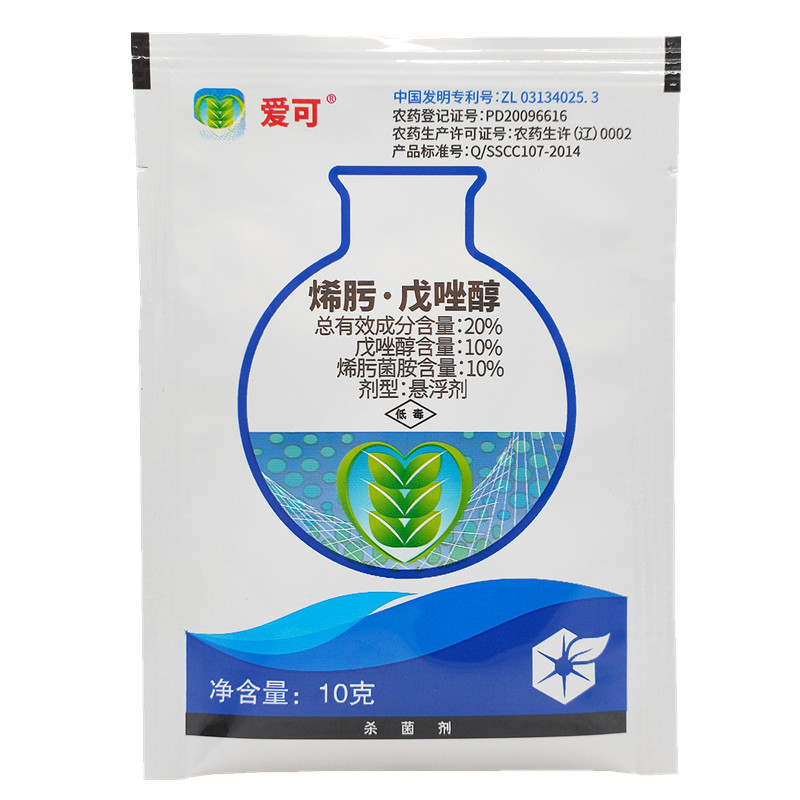 爱可戊唑醇烯肟菌稻曲白粉锈病稻瘟病纹枯病叶斑病杀菌剂