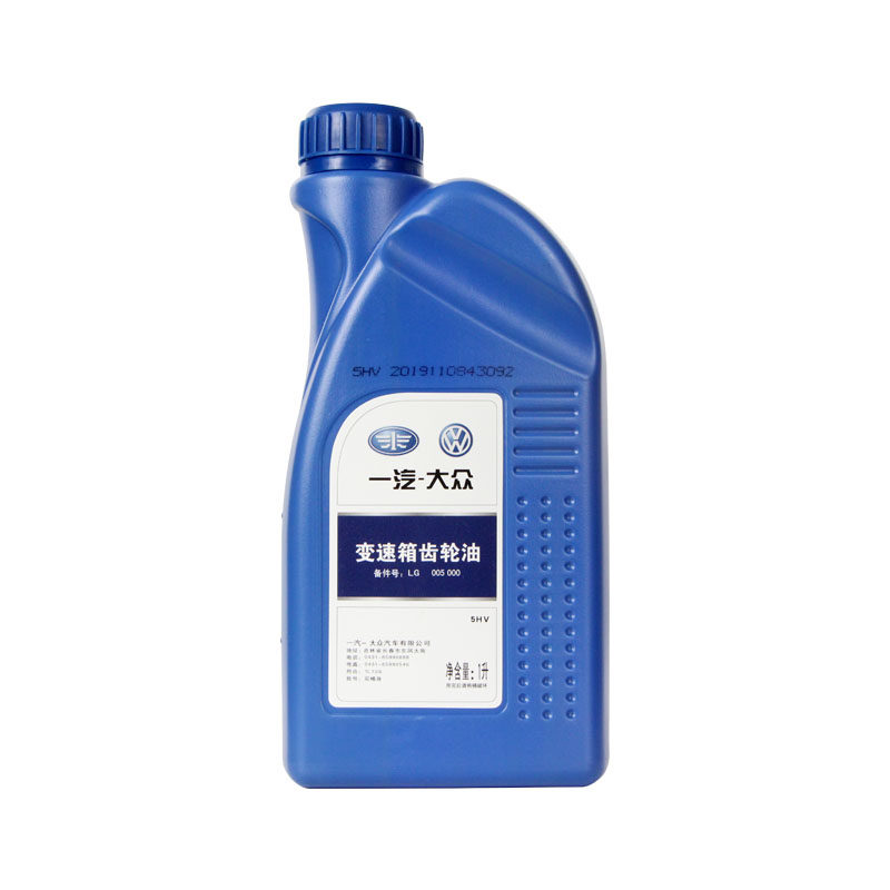 手动一汽大众原装捷达宝来齿轮油波箱变速箱机油手动变速箱油