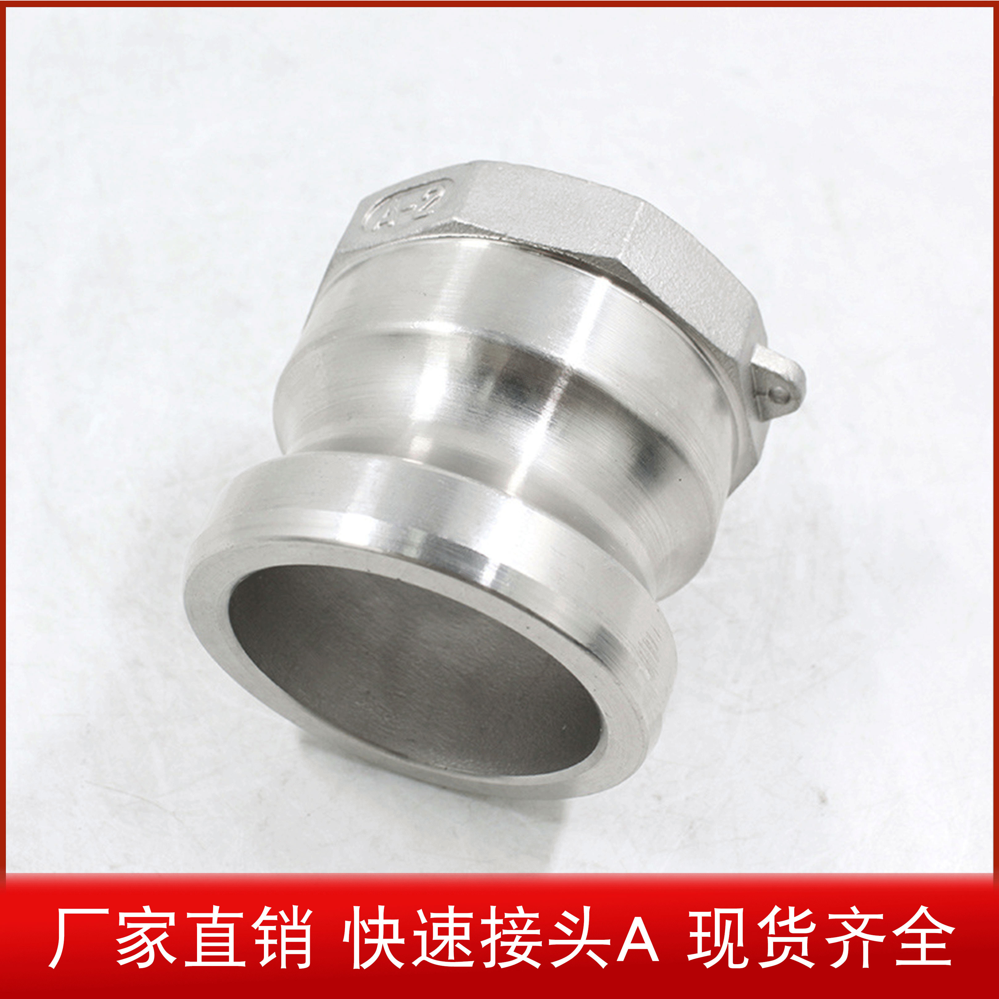 快速接头不锈钢把式快装螺纹消防管接dn15-100管接头