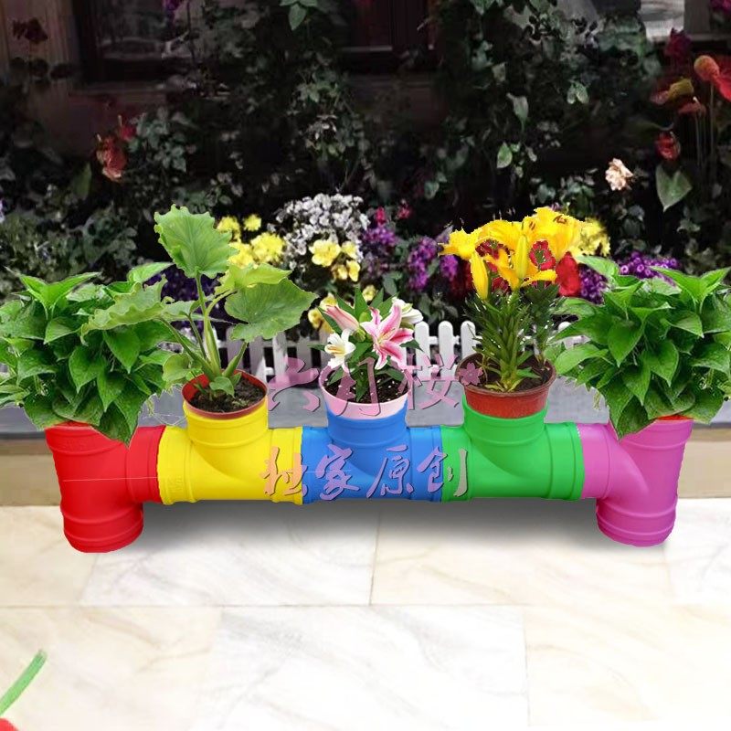 新品pvc水管创意花架花盆阳台室内外多层彩色花架