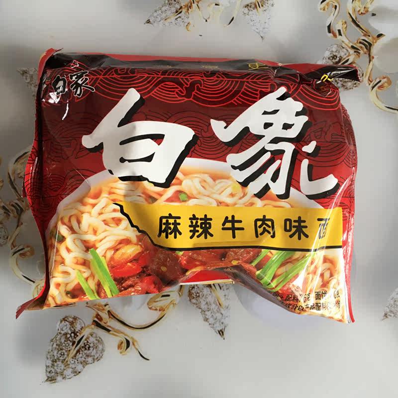 老白象方便面30袋装泡面红烧麻辣牛肉混装整箱装包邮干吃怀旧面饼