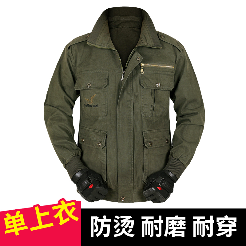 纯棉工作服男上衣电焊防烫劳保服春秋长袖汽修工程服工地耐磨工装