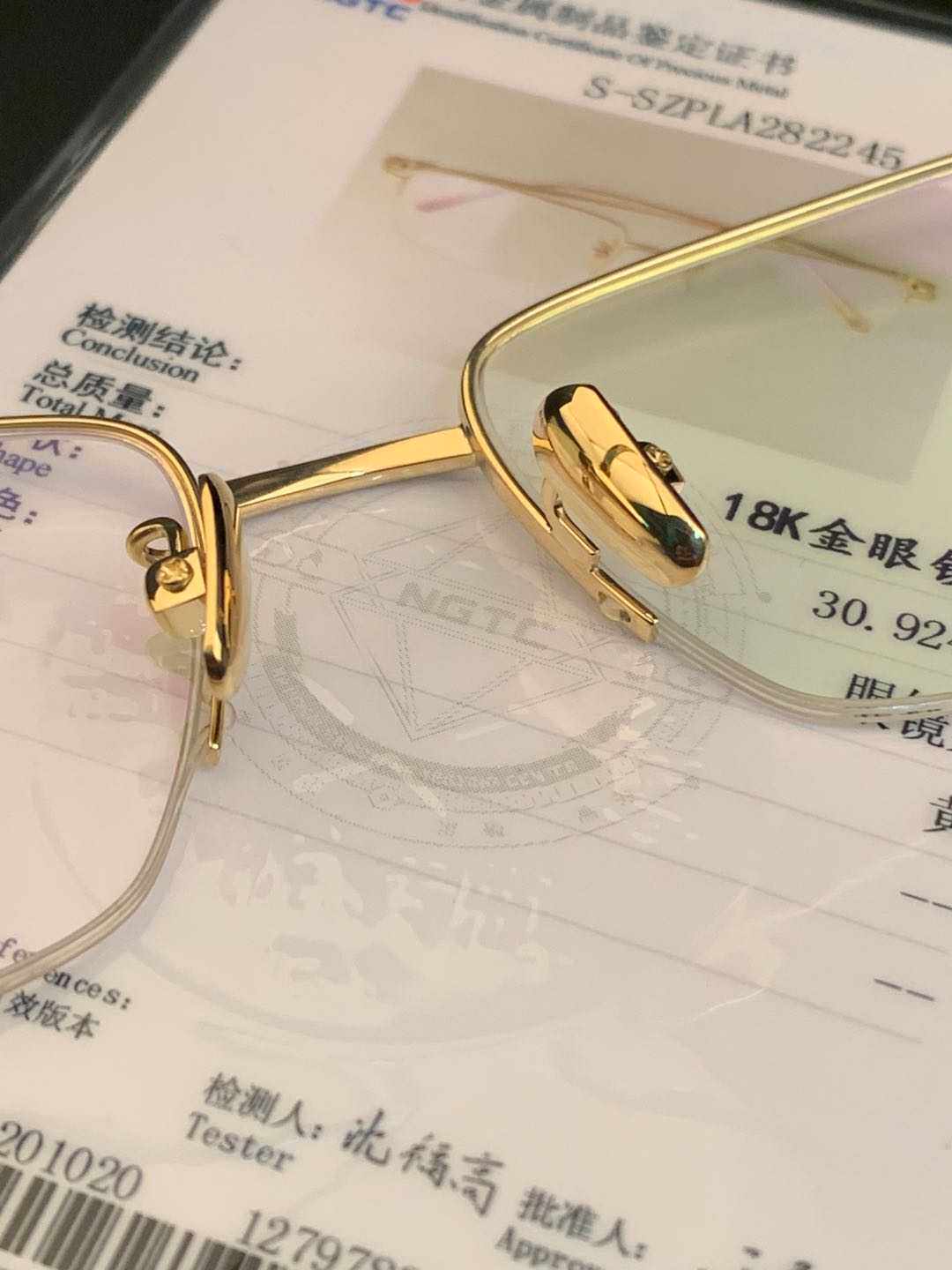 眼镜18k纯金眼镜架尊贵男士半框度数眼镜架