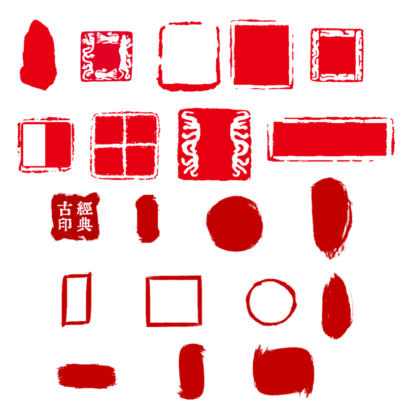 红色仿古古风印章水印png免扣素材小说封面设计设计素材