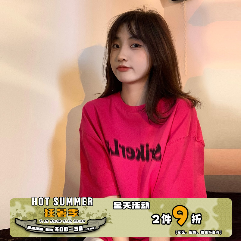 SRIKER 潮牌Logo模糊短袖情侣宽松舒适重磅纯棉玫红色半袖t恤男