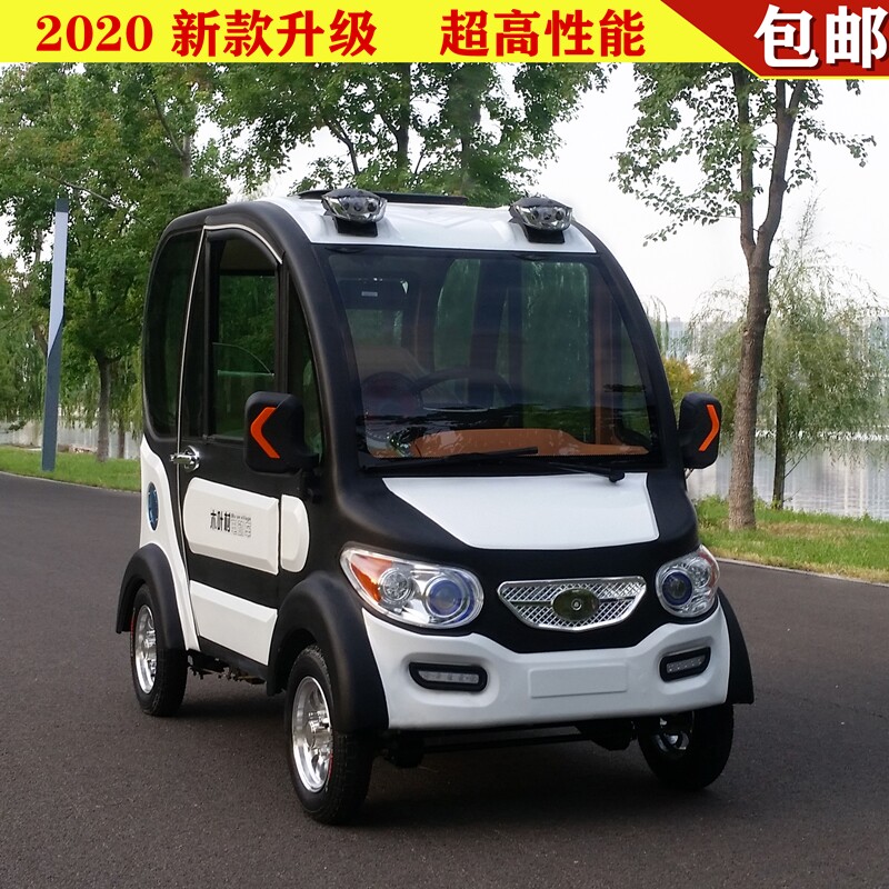 木叶村四轮电动车成人包邮新款全封闭代步家用新能源三轮电瓶车