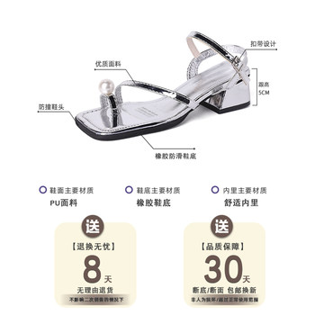 Pearl open toe sandals ເກີບແມ່ຍິງ summer 2024 summer ໃຫມ່ niche ສູງ temperament ເກີບແມ່ຍິງ