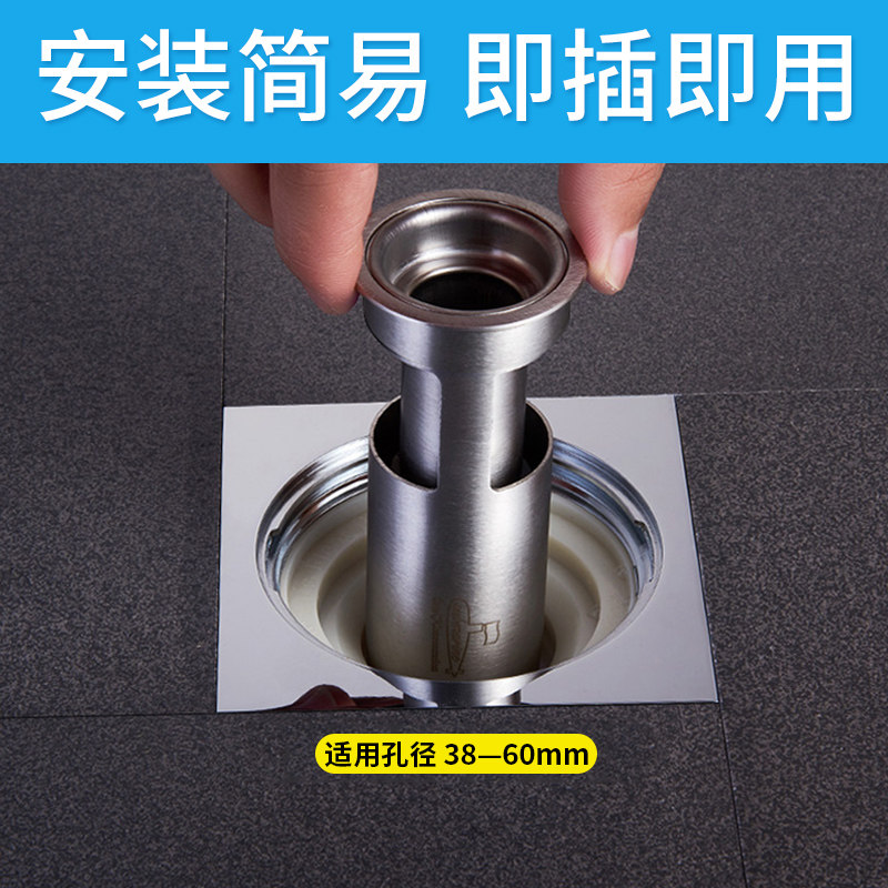 防臭潜水艇地漏卫生间下水道盖器硅胶内芯厕所防虫地漏