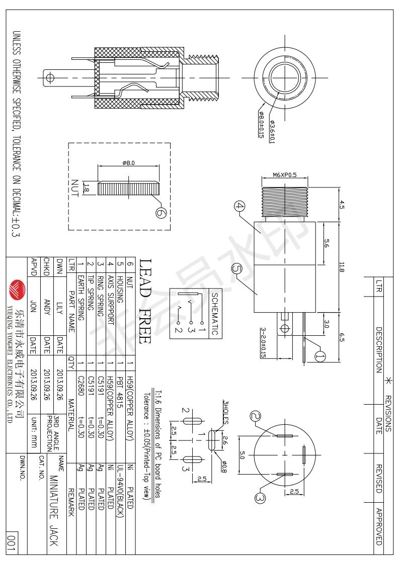 耳机插座3脚插脚3.5mm插口母座电源插座连接器