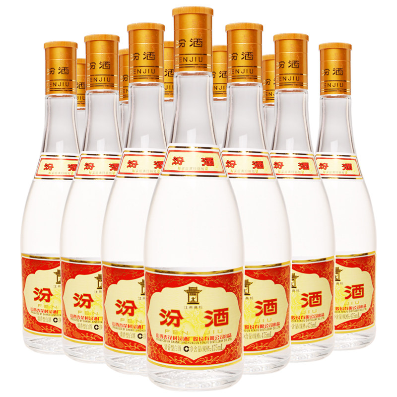 玻汾酒53度黄盖汾酒 裸瓶 12瓶清香型白酒 475ml 山西汾酒 - 痕风的