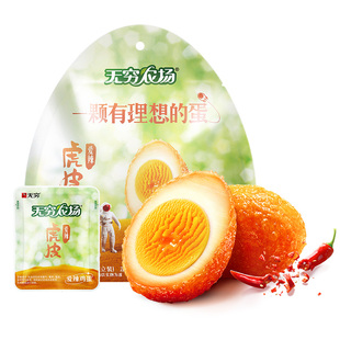 无穷盐焗爆鸡蛋盒装零食袋装泡面搭档夜宵多规格组合零食小吃卤蛋