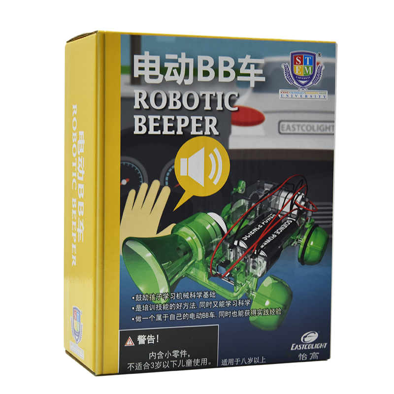 怡高eastcolight电动bb车儿儿童通用动脑动手科学实验科学实验