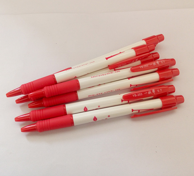圆珠笔正品品一枝笔07mm一支yb203蓝色红色黑色圆珠笔