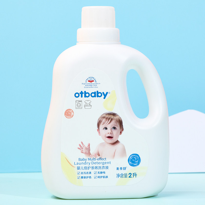 otbaby婴儿多效洗衣液植物精华洗衣液
