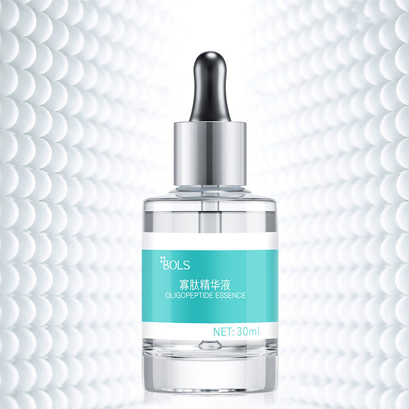 bols葆丽匙寡肽精华液淡化痘印修护痘疤收缩毛孔抗痘保湿补水男女